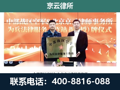 龙港-企业拆迁维权律师