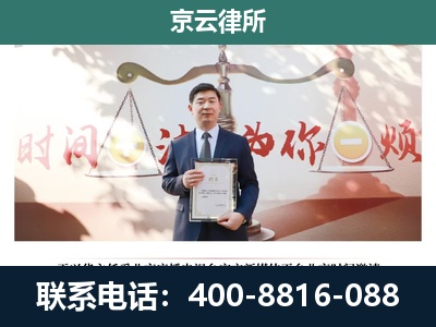 龙港-企业拆迁维权律师