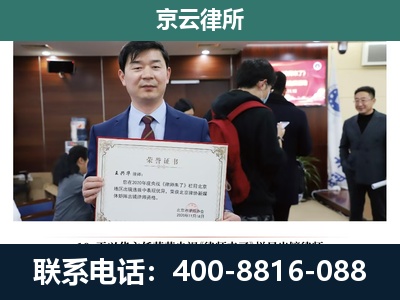 龙港-企业拆迁维权律师