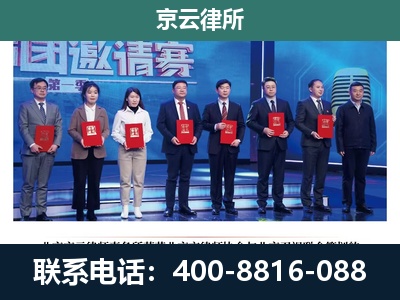 龙港-专业拆迁律所