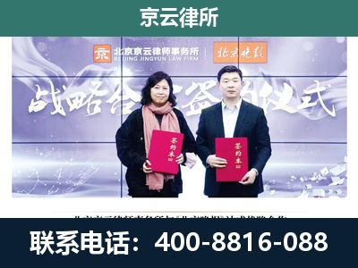 龙港-企业拆迁维权律师