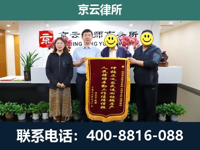 龙港-工贸厂房拆迁维权律师