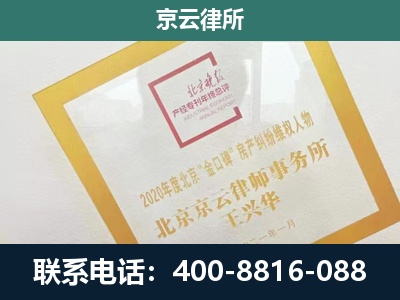 龙港-企业经营性用房拆迁律师
