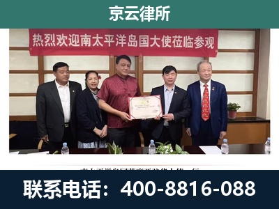 龙港-企业拆迁维权律师