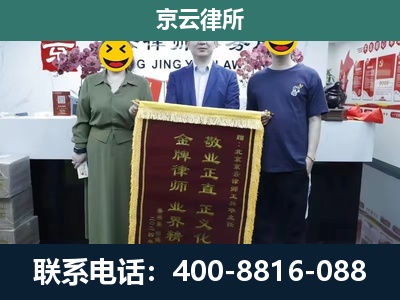 龙港-工业用地征收维权律师